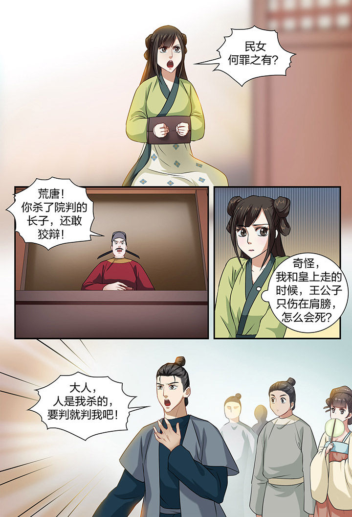 第45章：0