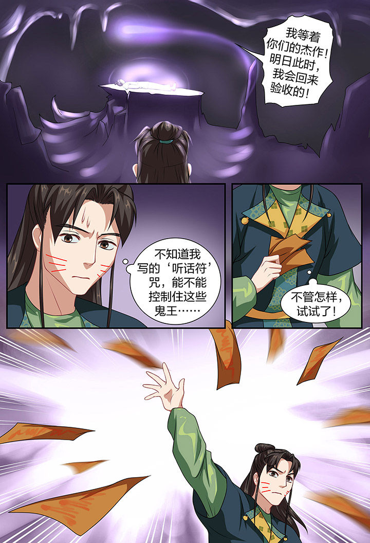 第85章：7