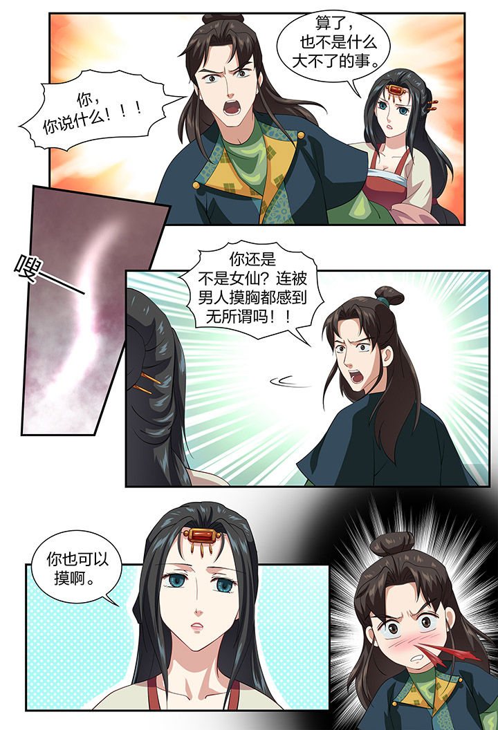 第58章：4