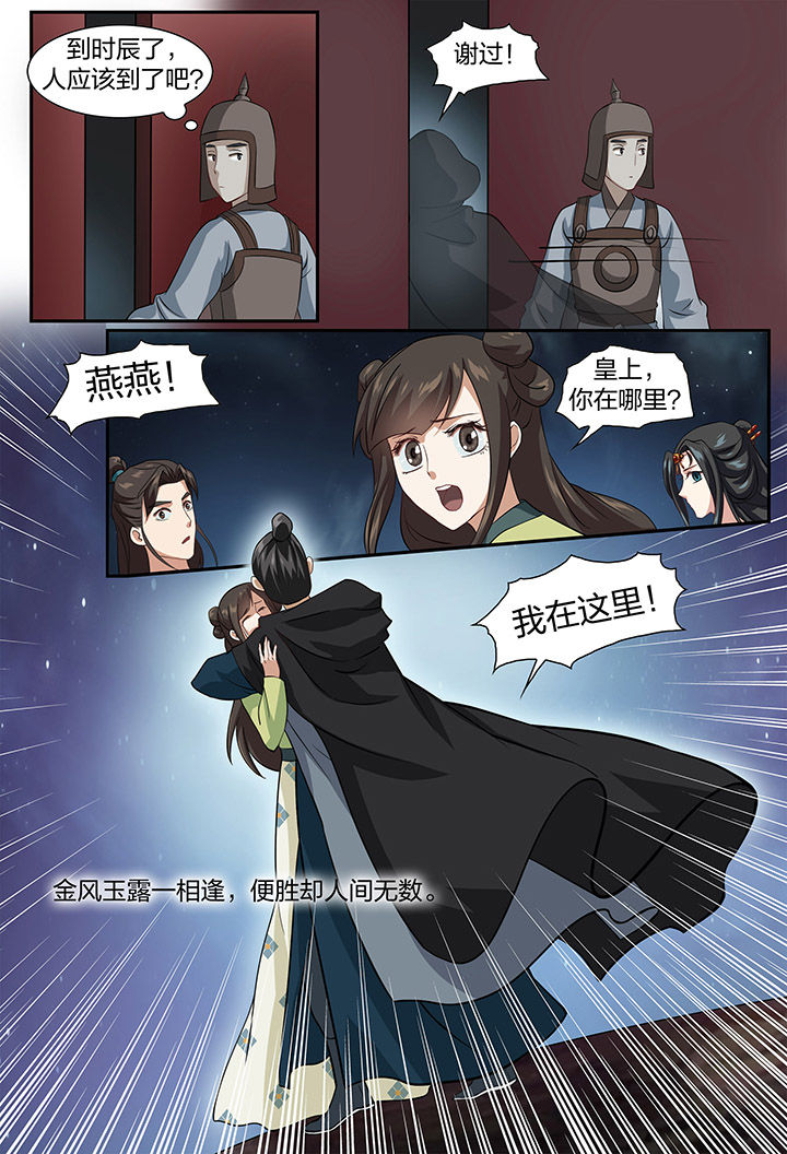 第62章：7