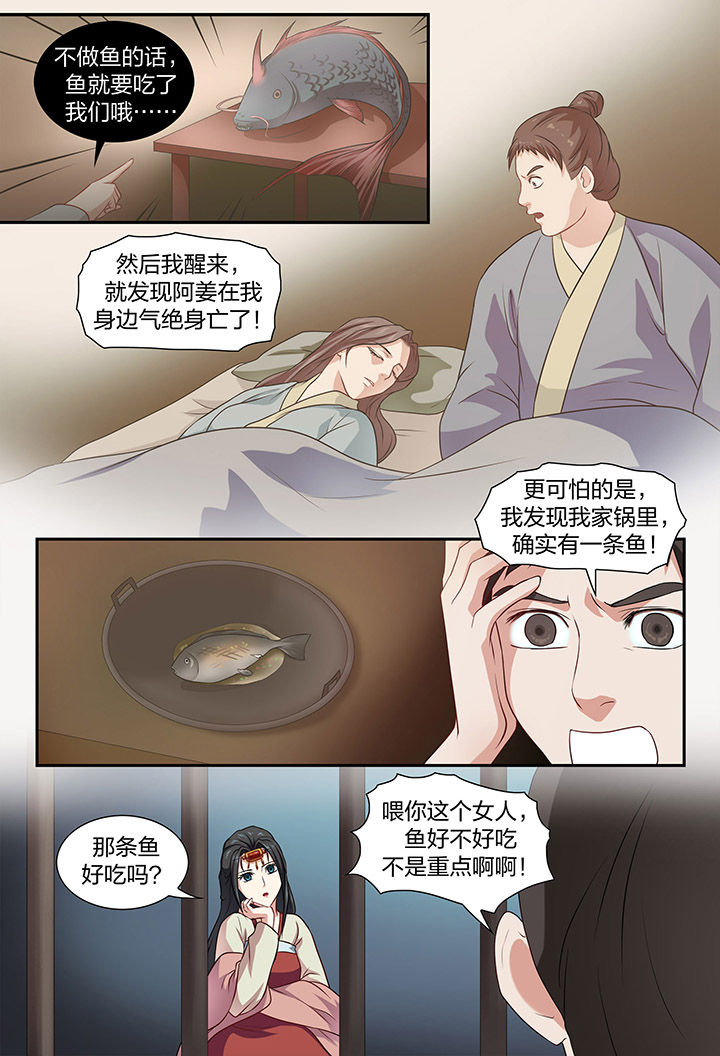 第45章：7