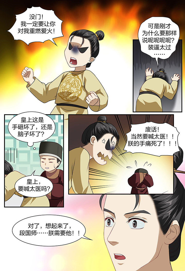 第97章：0