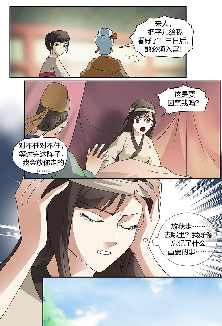 第75章：3