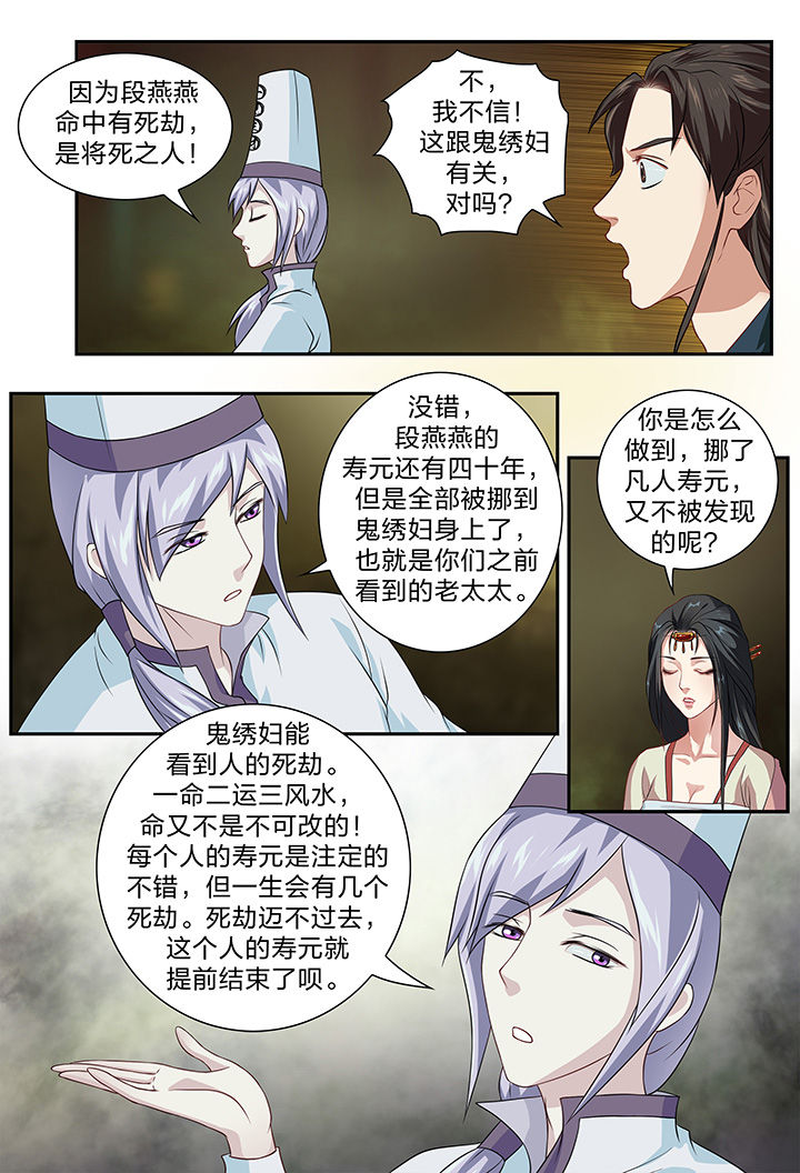 第78章：5