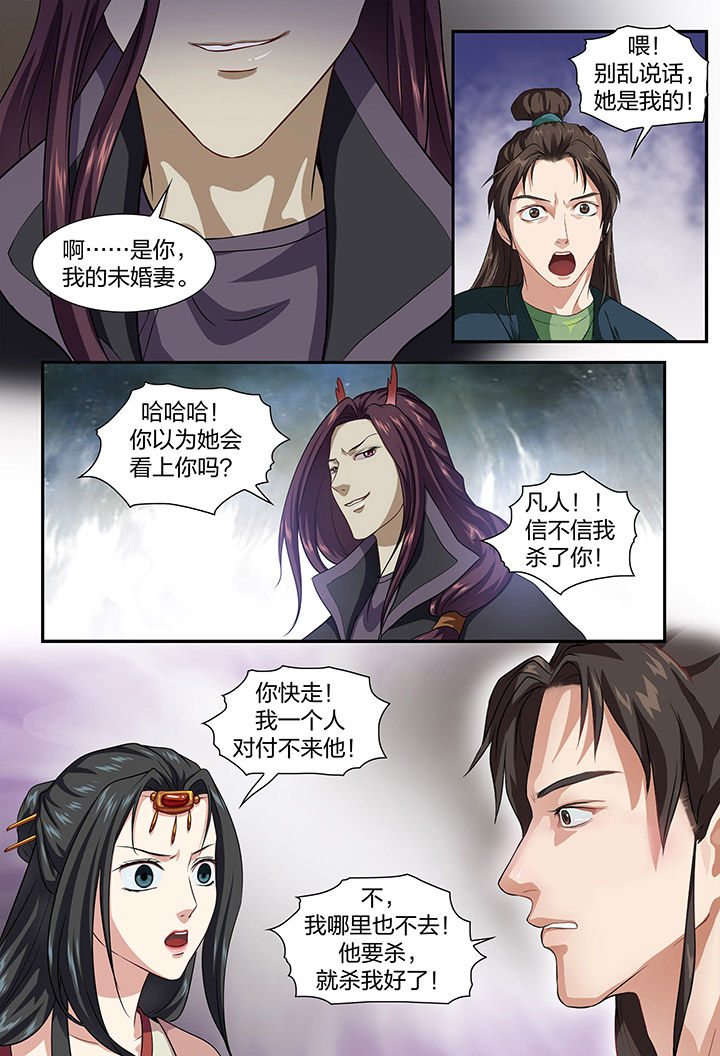 第49章：4