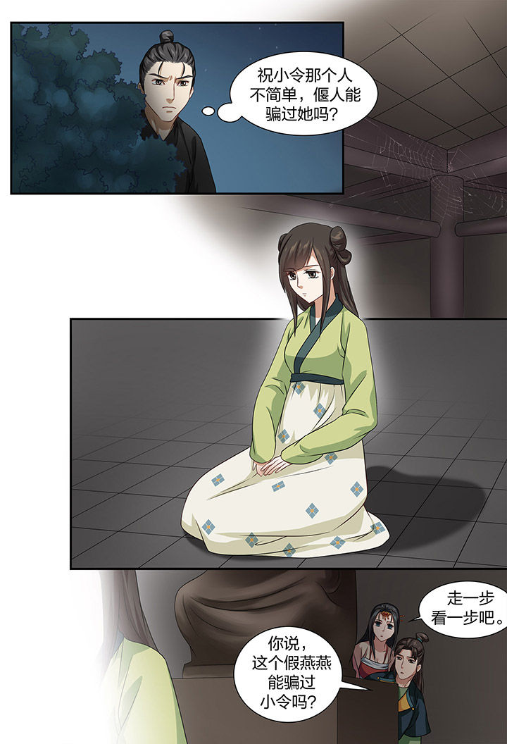 第67章：2