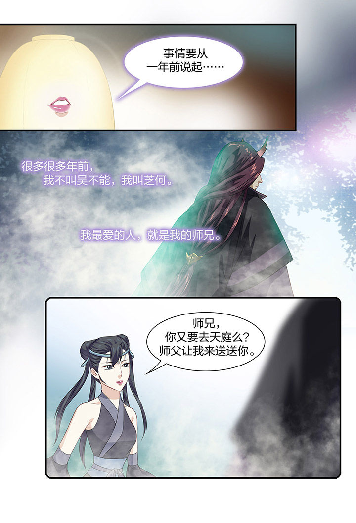 第54章：7