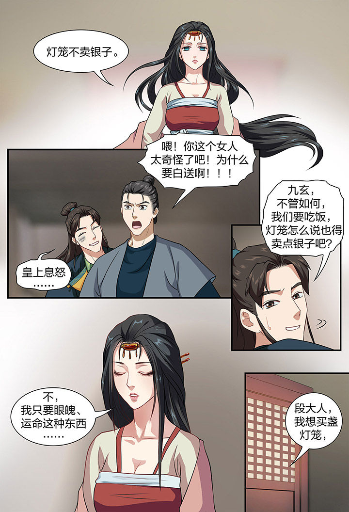 第28章：3