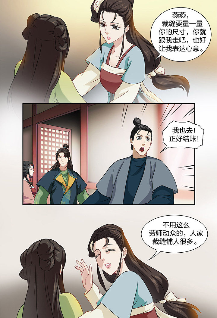 第42章：8