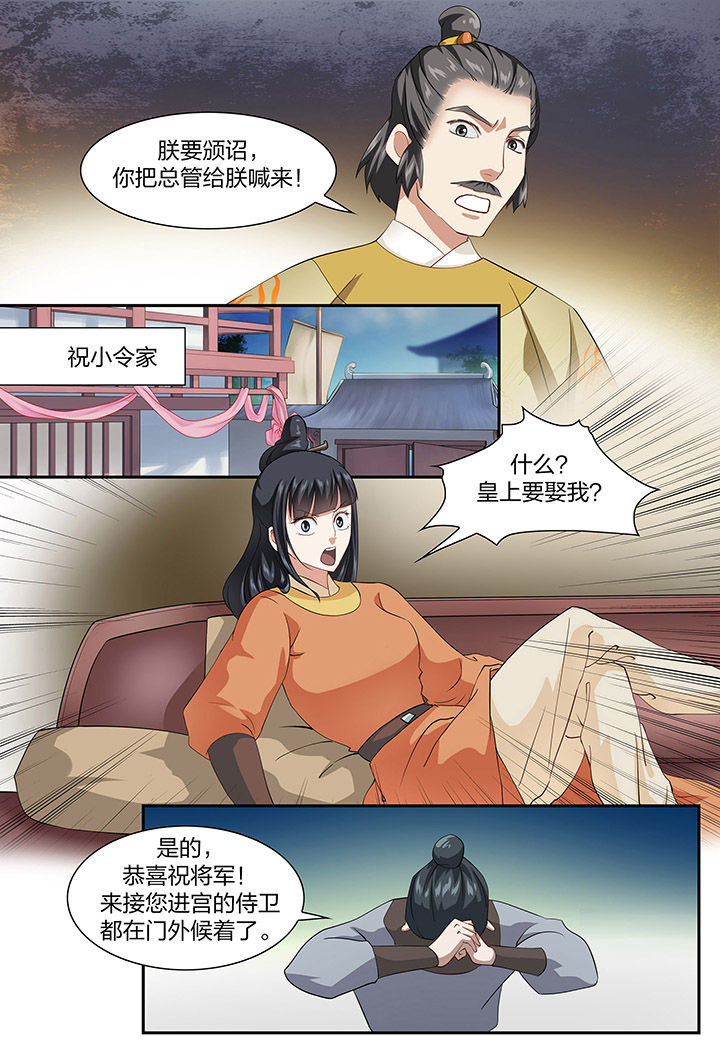 第76章：1