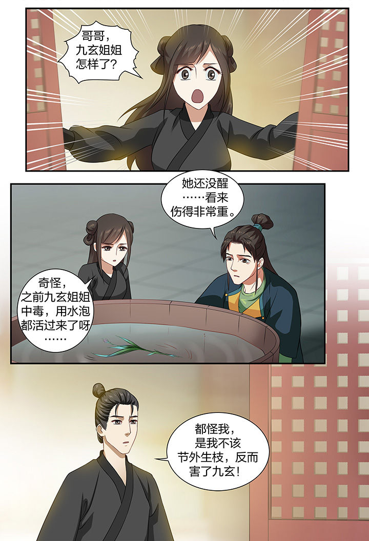 第69章：7