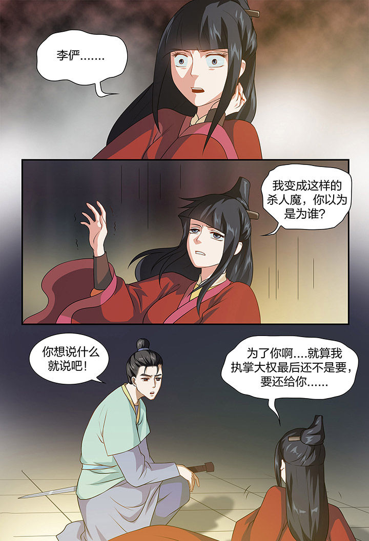 第92章：5