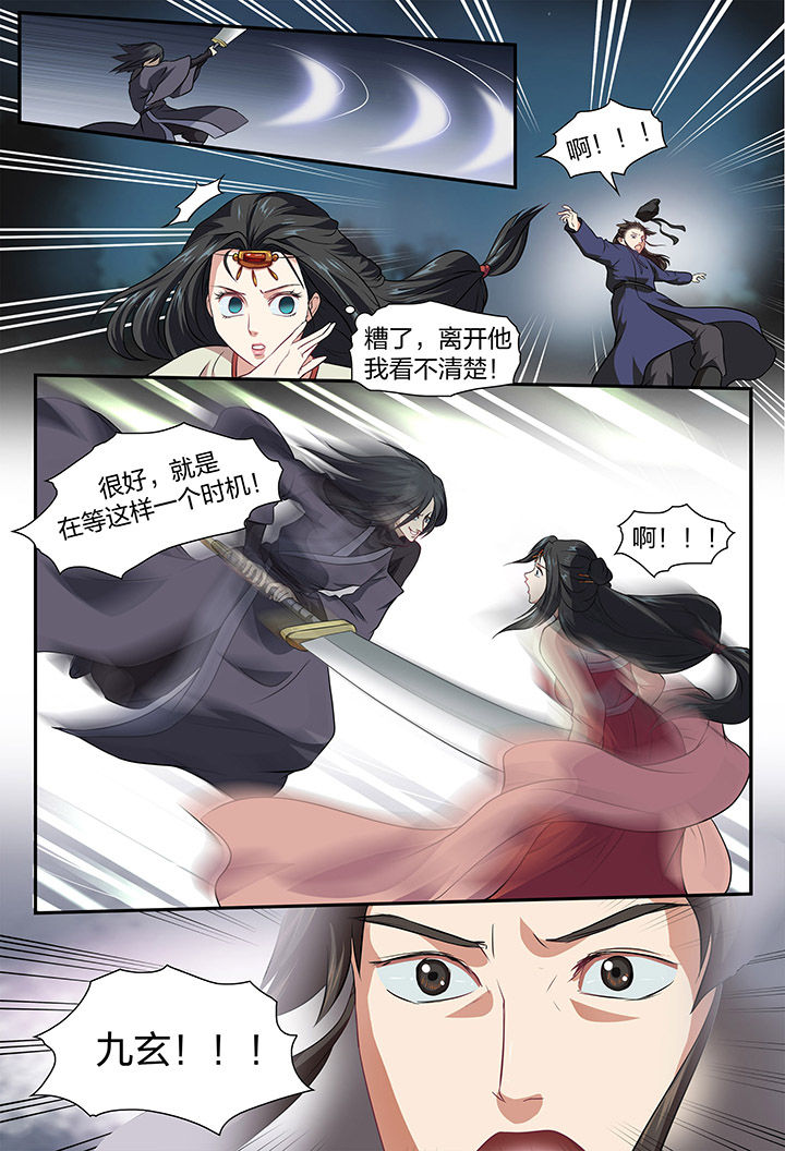 第23章：2