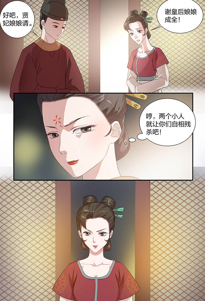 第106章：5
