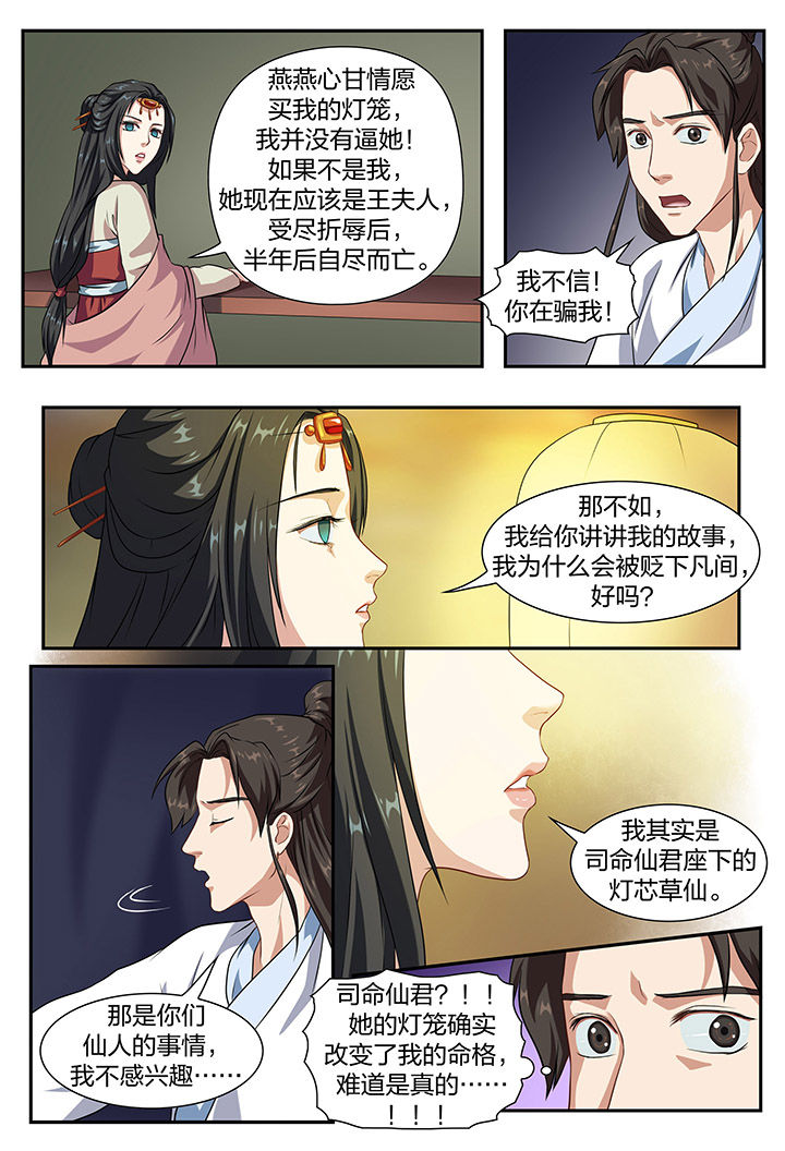 第17章：4