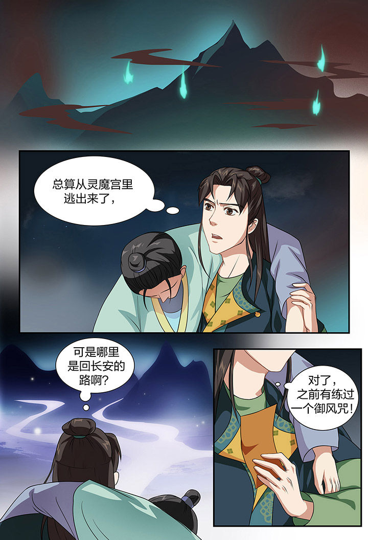第86章：2
