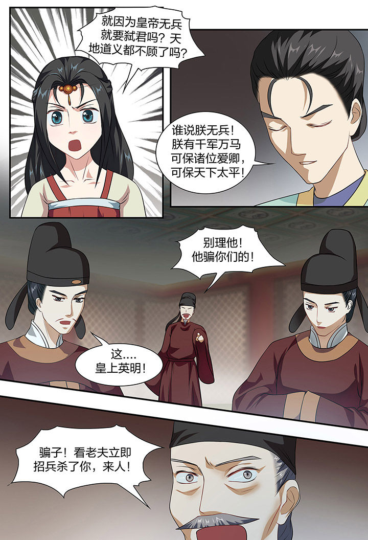 第93章：5