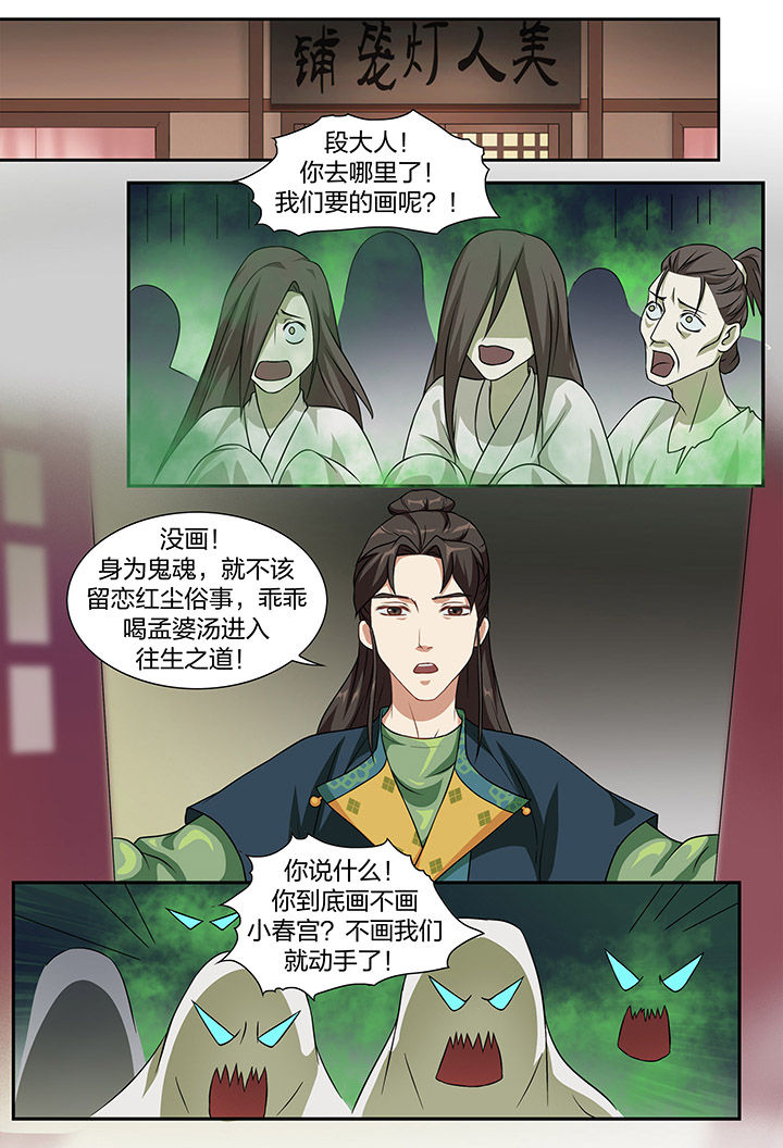 第82章：5