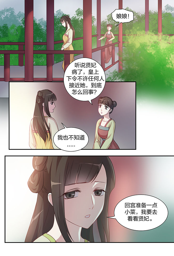 第108章：0