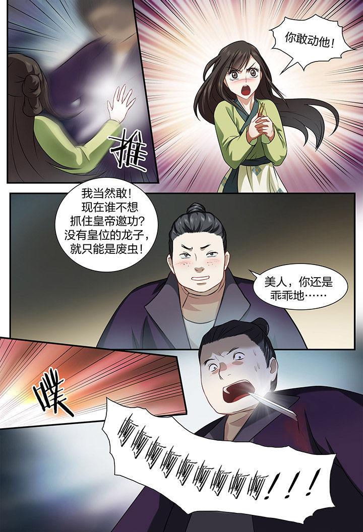 第43章：5