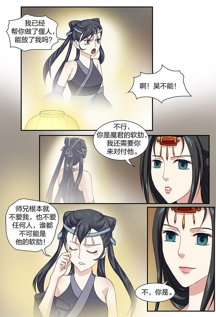 第63章：4