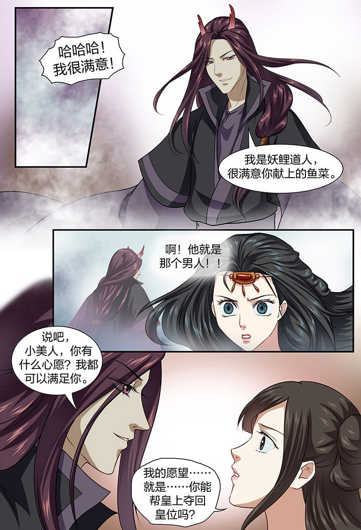 第49章：2