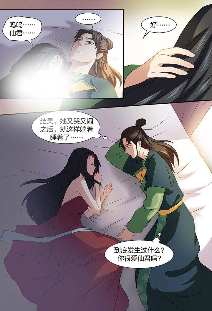 第30章：6