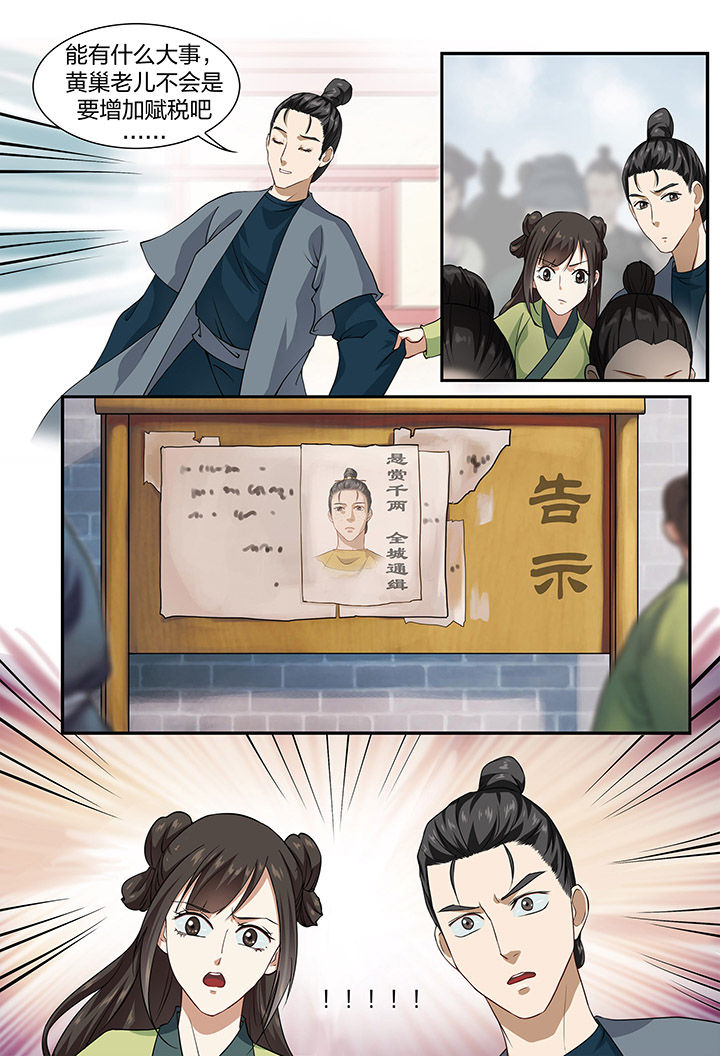 第50章：7