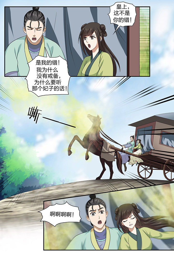 第73章：7