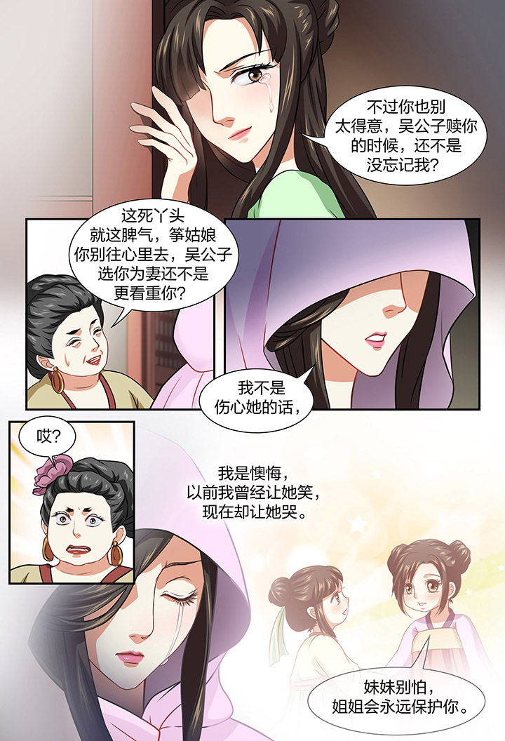 第32章：6