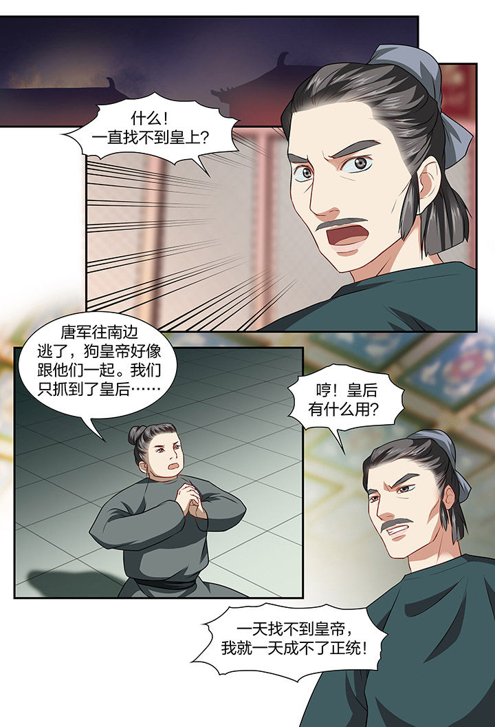 第26章：6