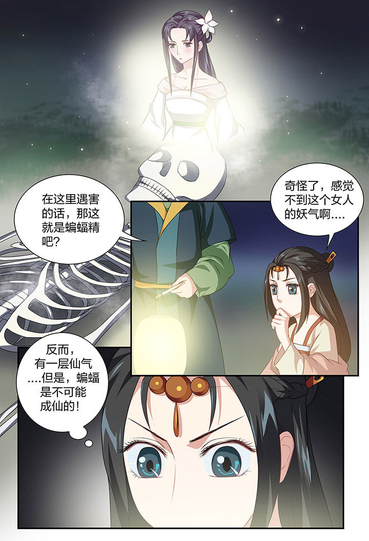 第100章：0
