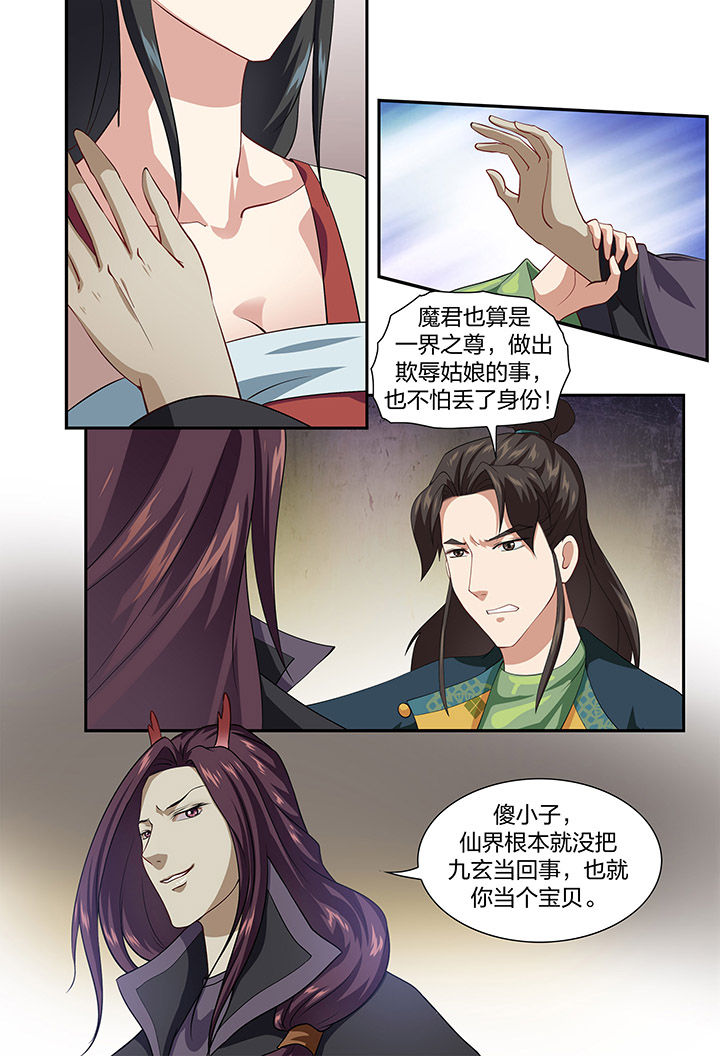 第58章：3