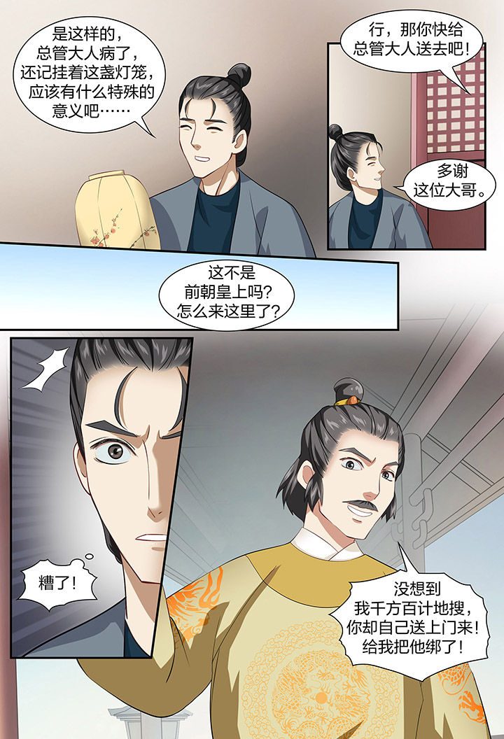 第60章：2
