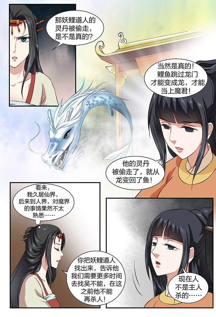 第51章：7