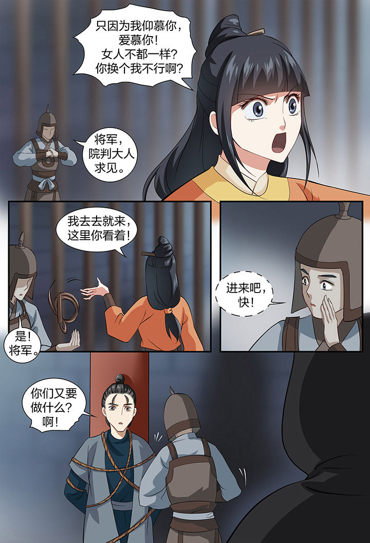 第62章：5