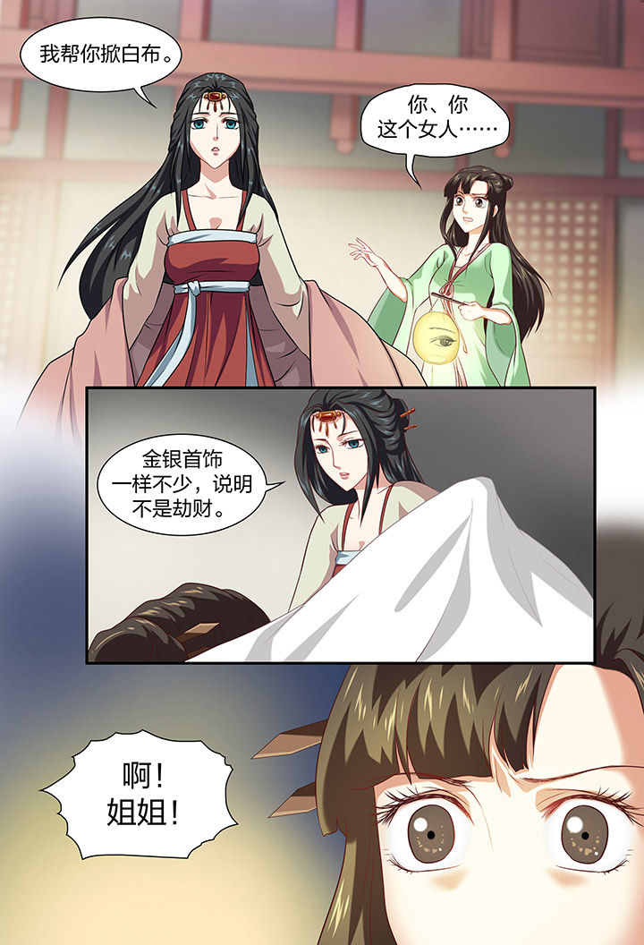第35章：0