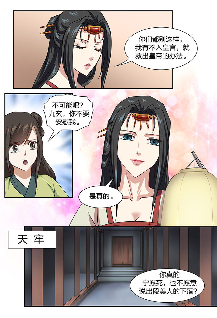 第62章：2
