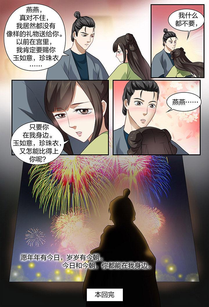 第55章：7