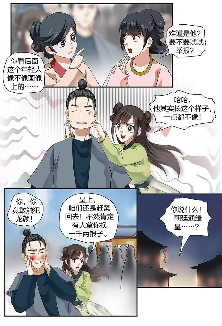 第51章：0