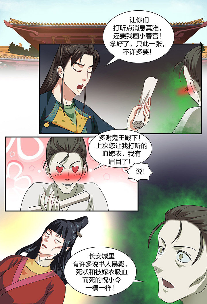 第97章：1