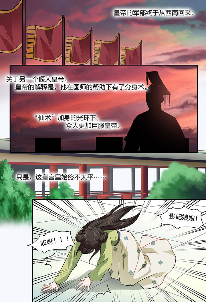 第95章：7