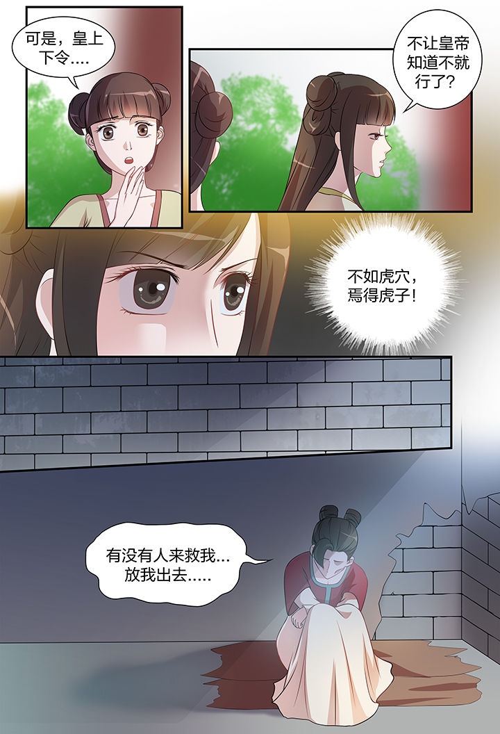 第108章：1