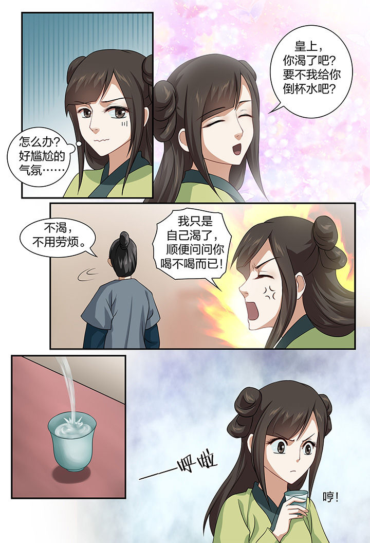 第66章：7