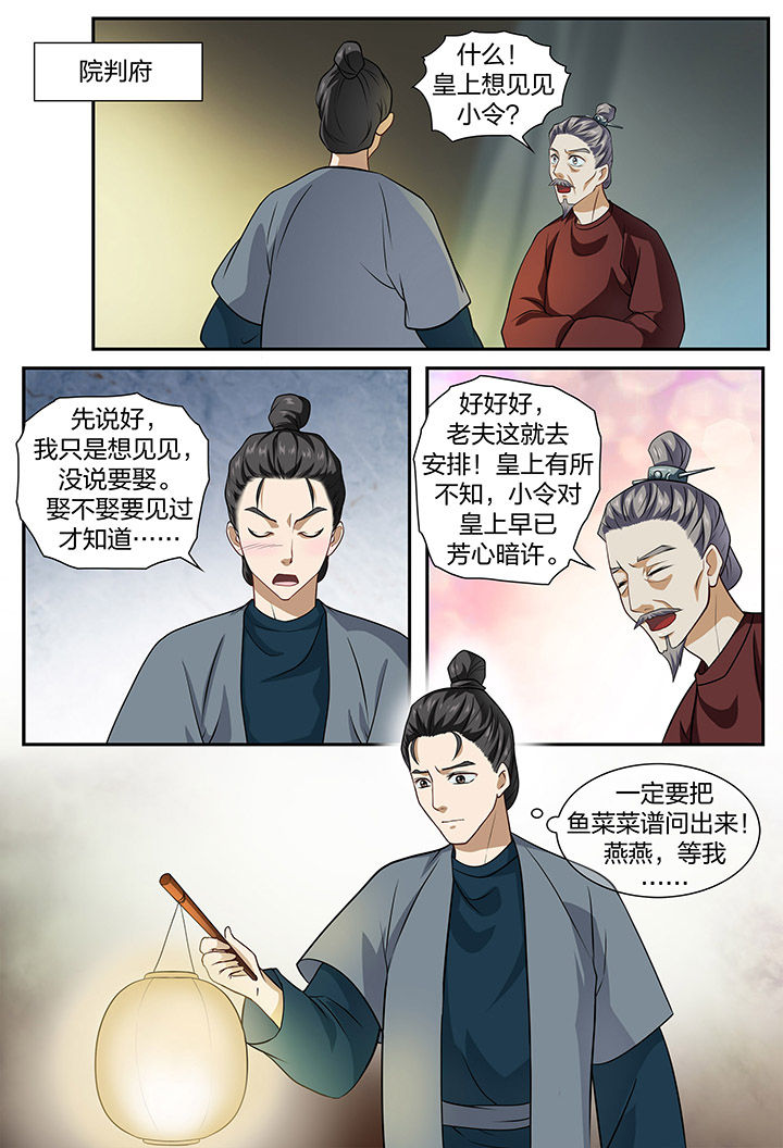 第47章：7