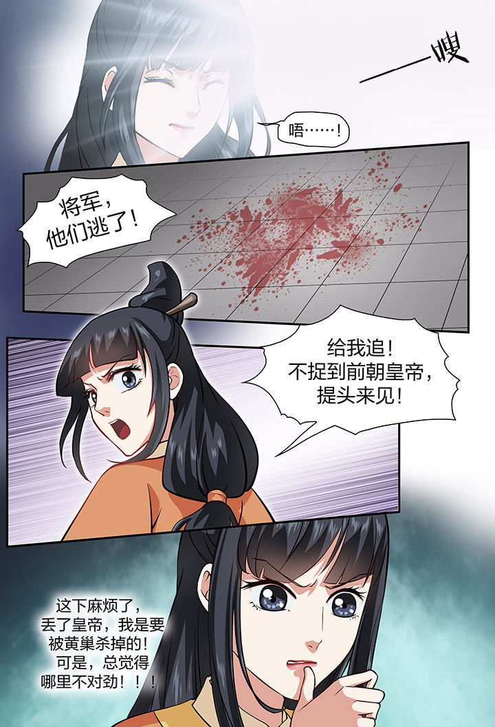 第69章：2