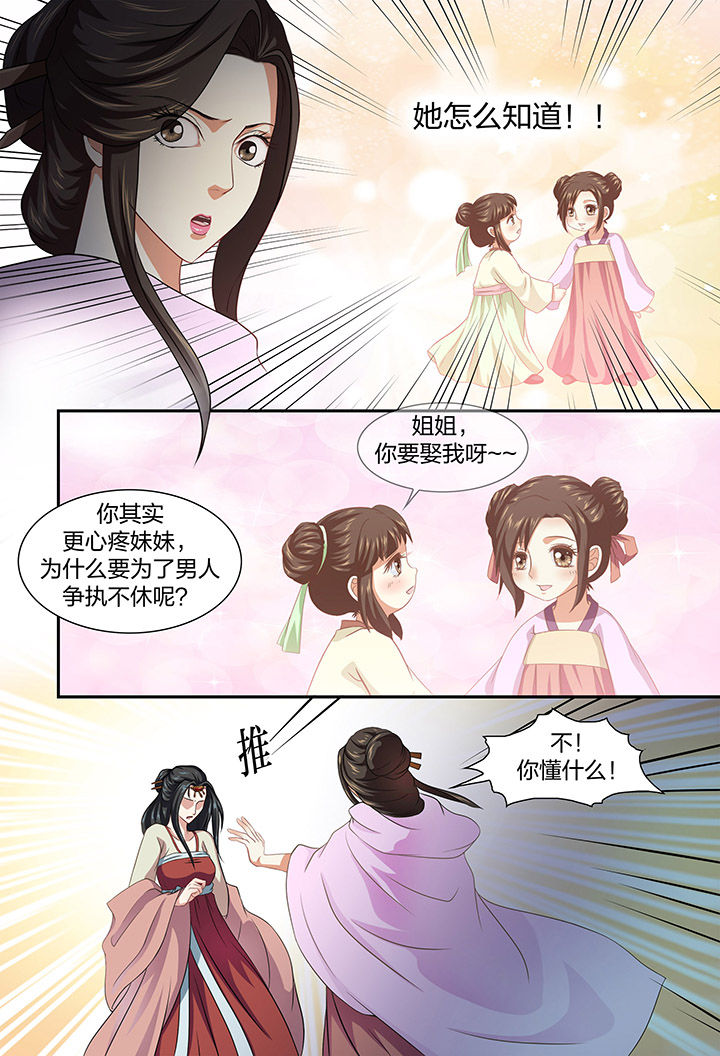 第32章：2