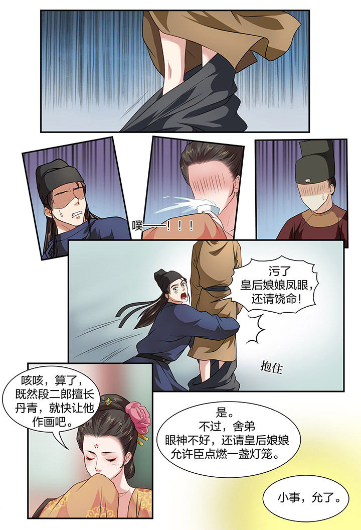 第5章：3