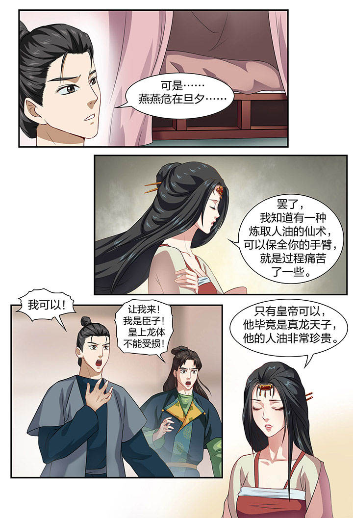 第48章：5