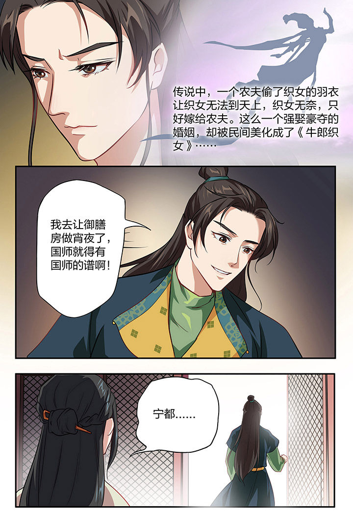 第95章：5